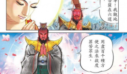 佛陀 漫画,穿越时空的智慧之光